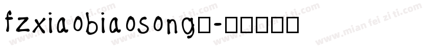 fzxiaobiaosong百字体转换
