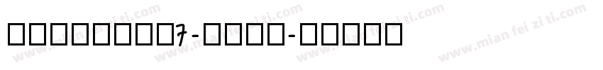 Computer7-dgZE字体转换