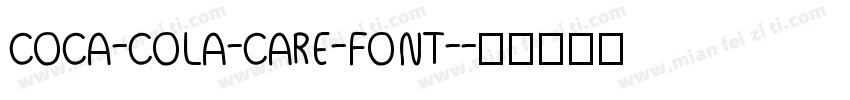 COCA-COLA-CARE-FONT-字体转换