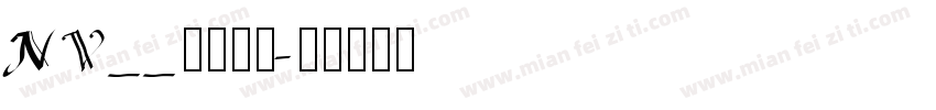 NV__无心字体字体转换