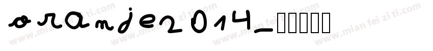oranje2014字体转换