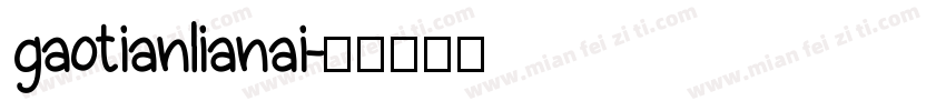 gaotianlianai字体转换