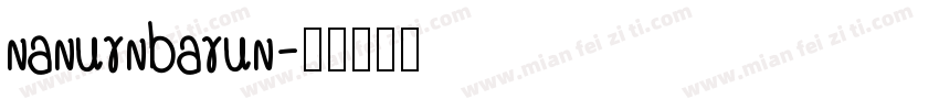 nanurnbarun字体转换