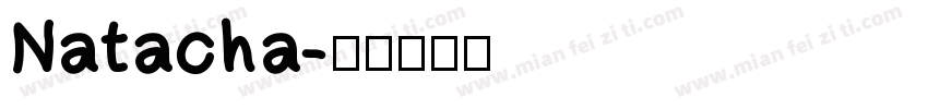 Natacha字体转换