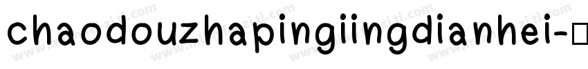 chaodouzhapingiingdianhei字体转换