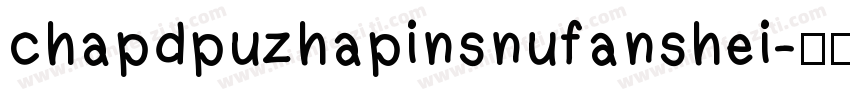 chapdpuzhapinsnufanshei字体转换