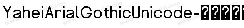 YaheiArialGothicUnicode字体转换