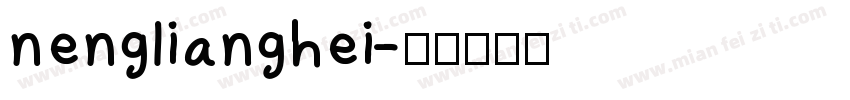 nenglianghei字体转换