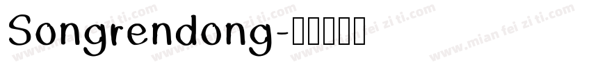 Songrendong字体转换