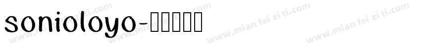 sonioloyo字体转换