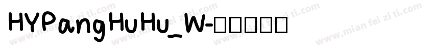 HYPangHuHu_W字体转换