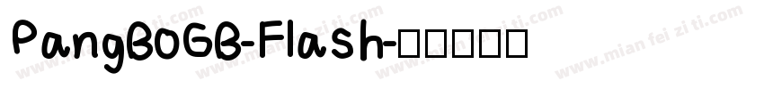 PangBoGB-Flash字体转换