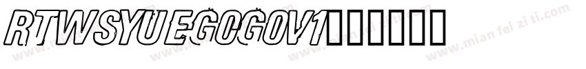 rtwsyuegogov1字体转换