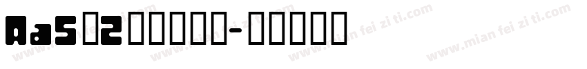 Aa5月2日不期而遇字体转换