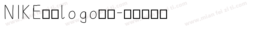 NIKE耐克logo字体字体转换
