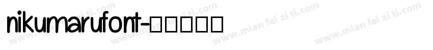 nikumarufont字体转换