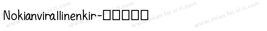 Nokianvirallinenkir字体转换