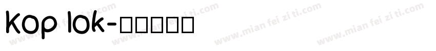 Koplok字体转换