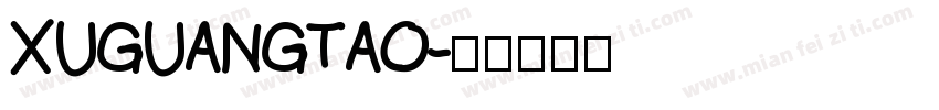 XUGUANGTAO字体转换