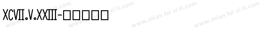 XCVII.V.XXIII字体转换