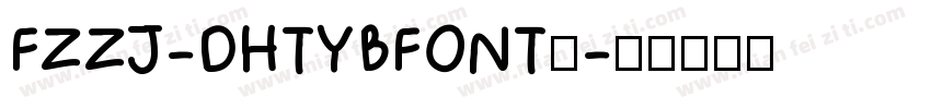 FZZJ-DHTYBFONT◆字体转换