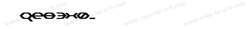 鲁QE83X0字体转换