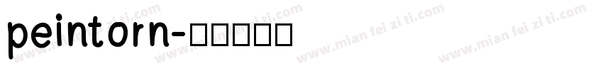 peintorn字体转换