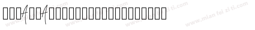 DREAMHANSERIFCN-W15字体转换