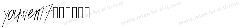 youwen17字体转换