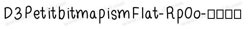 D3PetitbitmapismFlat-RpOo字体转换