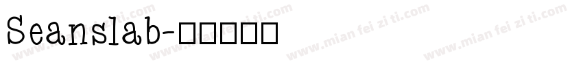 Seanslab字体转换