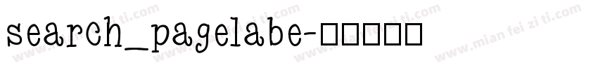 search_pagelabe字体转换