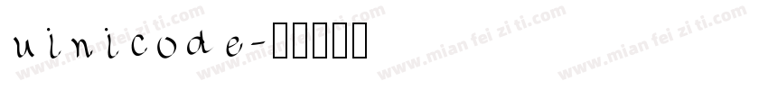uinicode字体转换
