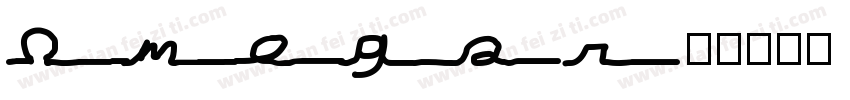 Omega字体转换