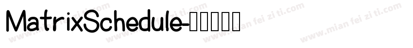 MatrixSchedule字体转换