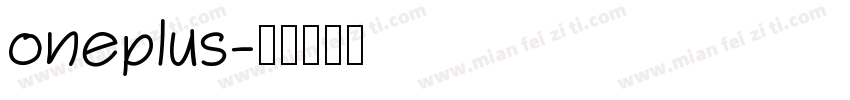 oneplus字体转换