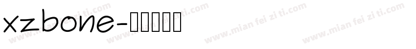xzbone字体转换