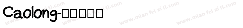 Caolong字体转换