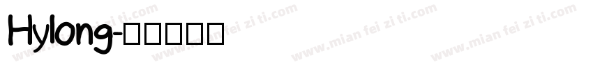 Hylong字体转换