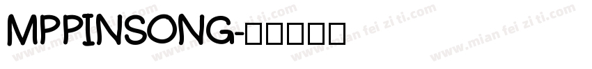 MPPINSONG字体转换