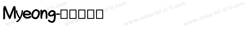 Myeong字体转换