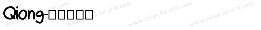 Qiong字体转换