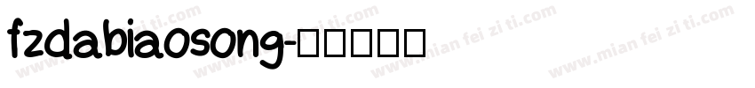 fzdabiaosong字体转换