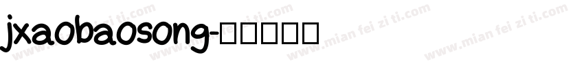 jxaobaosong字体转换