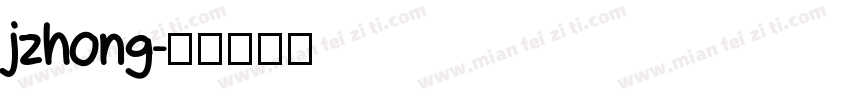 jzhong字体转换