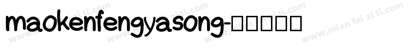 maokenfengyasong字体转换