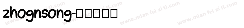 zhognsong字体转换