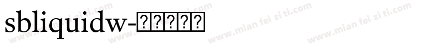 sbliquidw字体转换