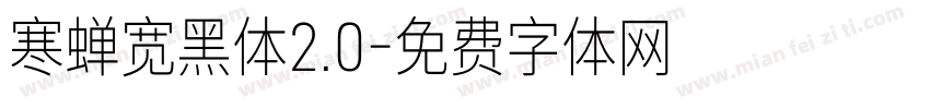 寒蝉宽黑体2.0字体转换