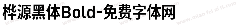 桦源黑体Bold字体转换